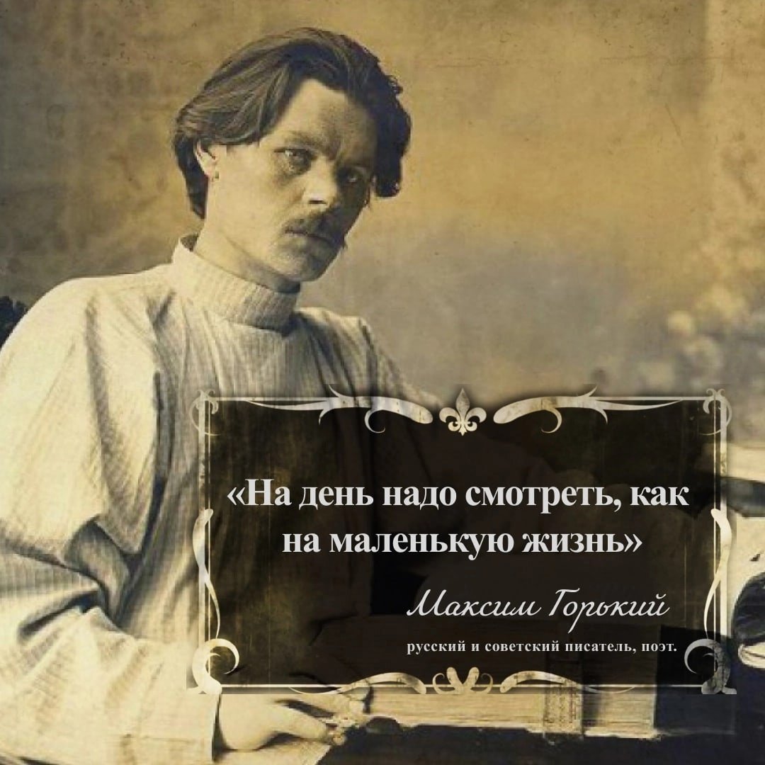 На день надо смотреть, как на маленькую жизнь :: Новости :: Государственное  автономное учреждение социального обслуживания Свердловской области  «Комплексный центр социального обслуживания населения города Красноуфимска»